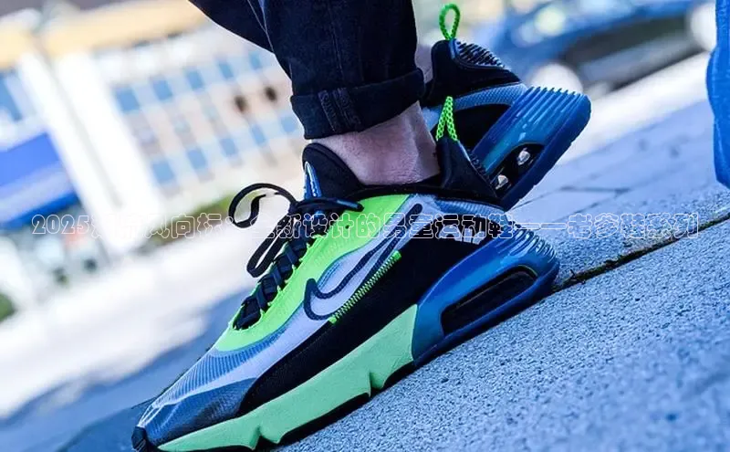 龙八头头号玩家官方